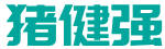 绿色的树叶